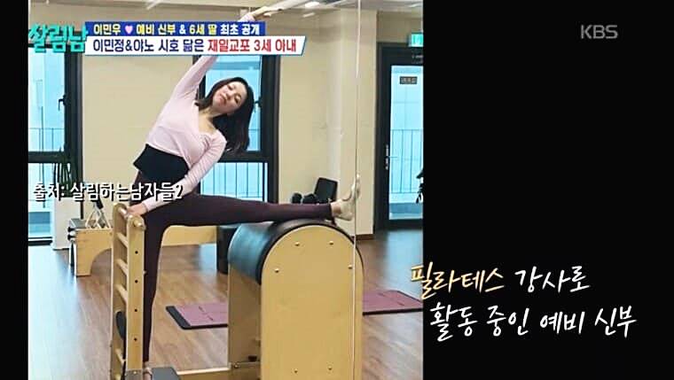 신화-이민우-아내