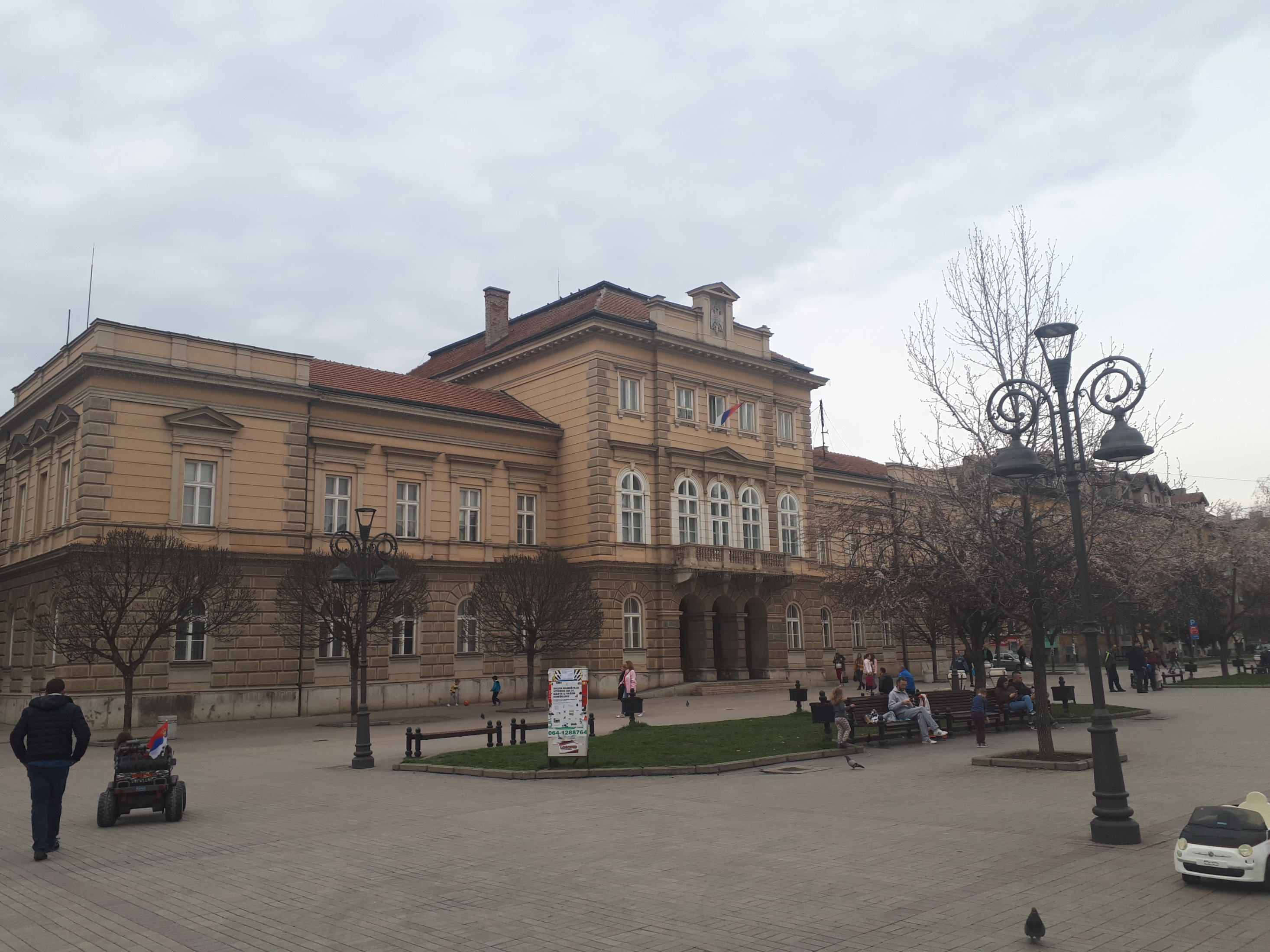 세르비아 스메데레보 공공기관