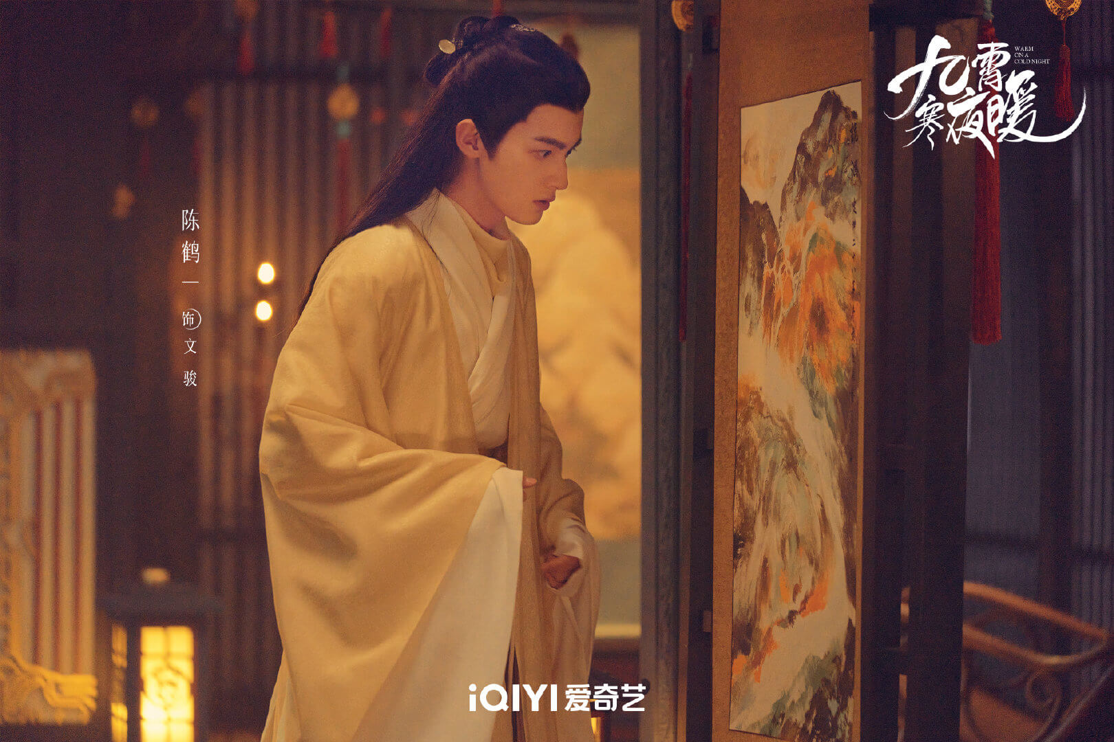 구소한야난: 너의 온도