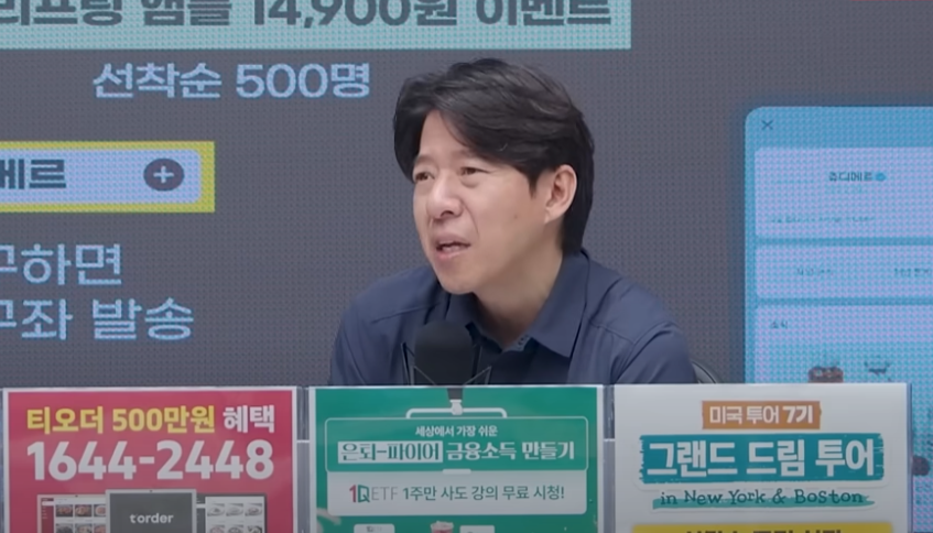 이광수 대표