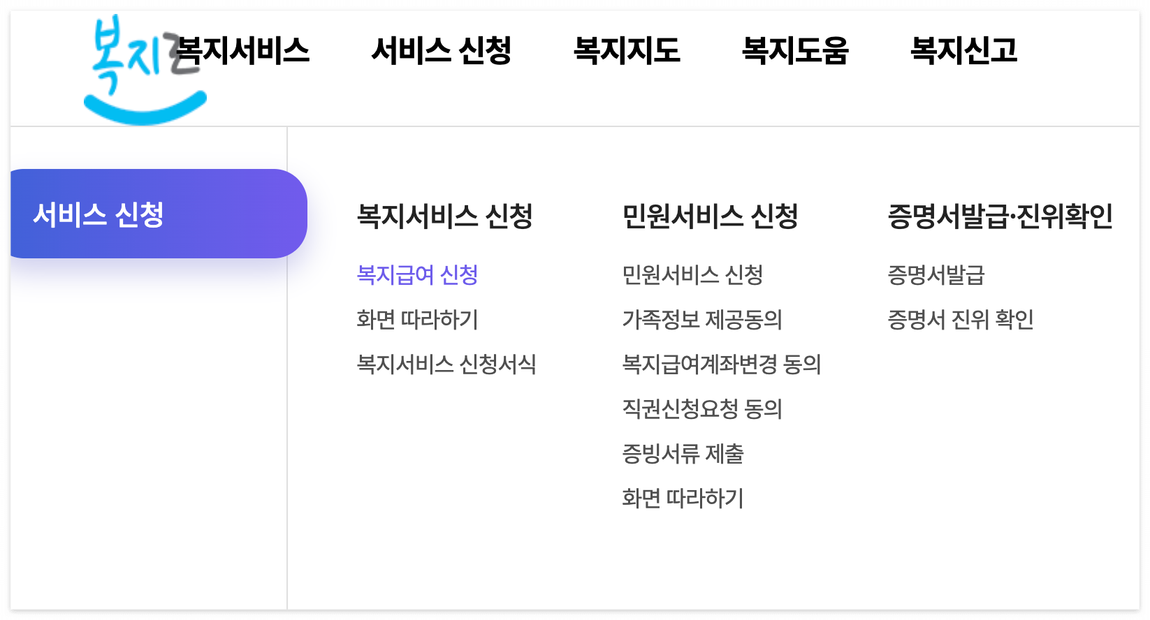 아이돌봄-서비스