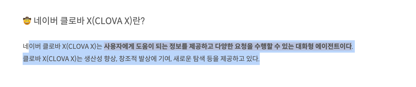 자바스크립트 비활성화 후 드래그 허용 화면