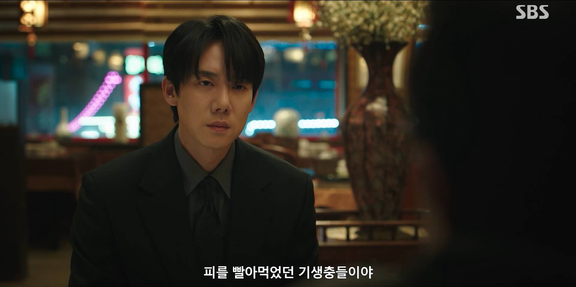 신이랑 법률사무소 14회 방송 26