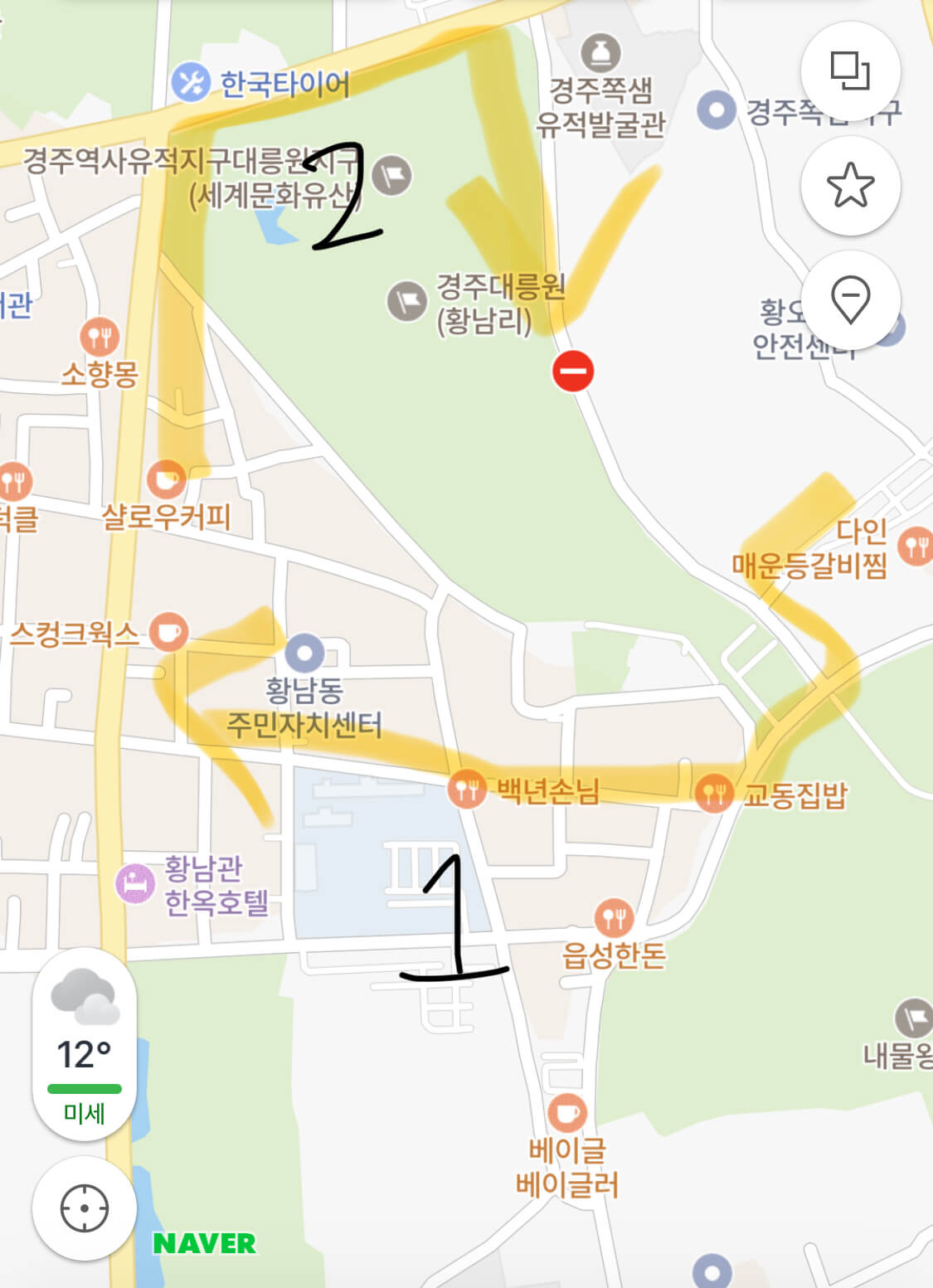 황리단길, 대릉원 돌담길 축제