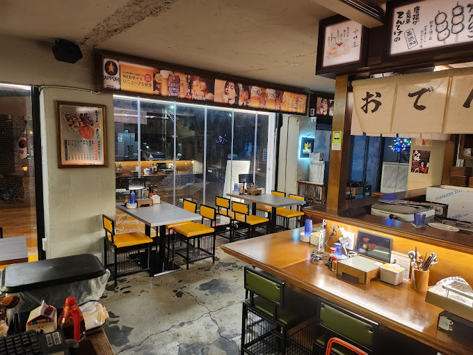 상암동 이자카야 '하나마토 상암DMC'