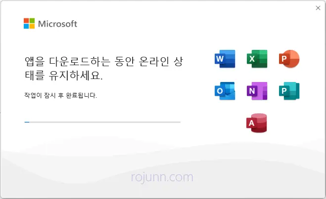 마이크로소프트 오피스 무료 다운로드