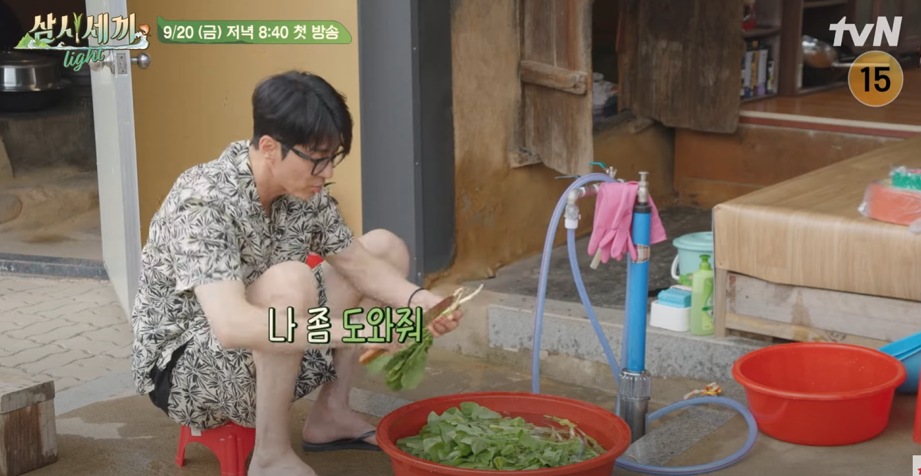 삼시세끼-어촌편-시즌-6-임영웅-방송시간-다시보기