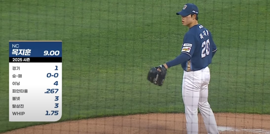 2025 프로야구 NC vs KT