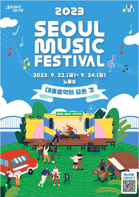 메인포스터