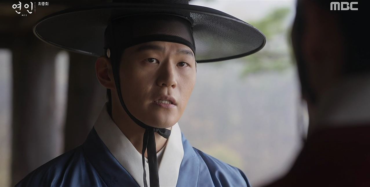 연인_21회