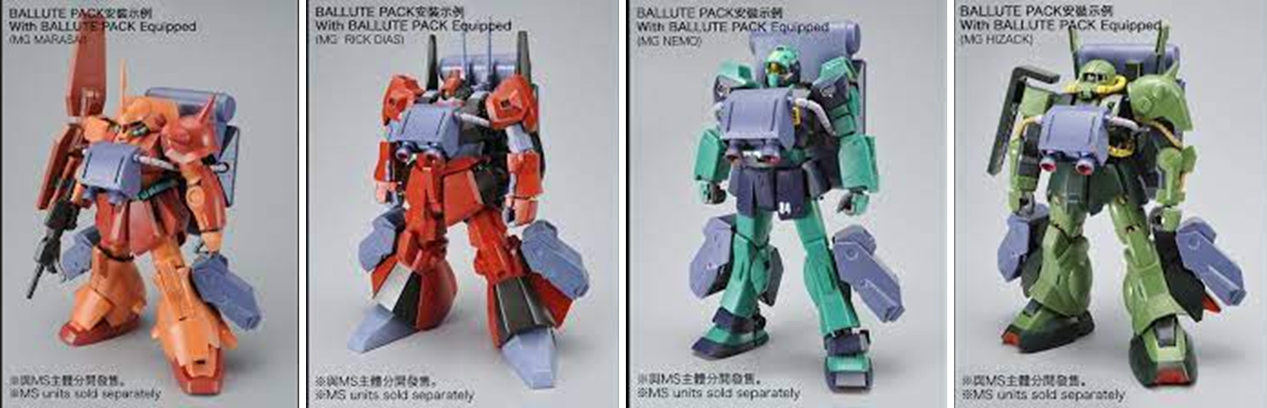 1/100 밸류트팩 장착한 이미지입니다.