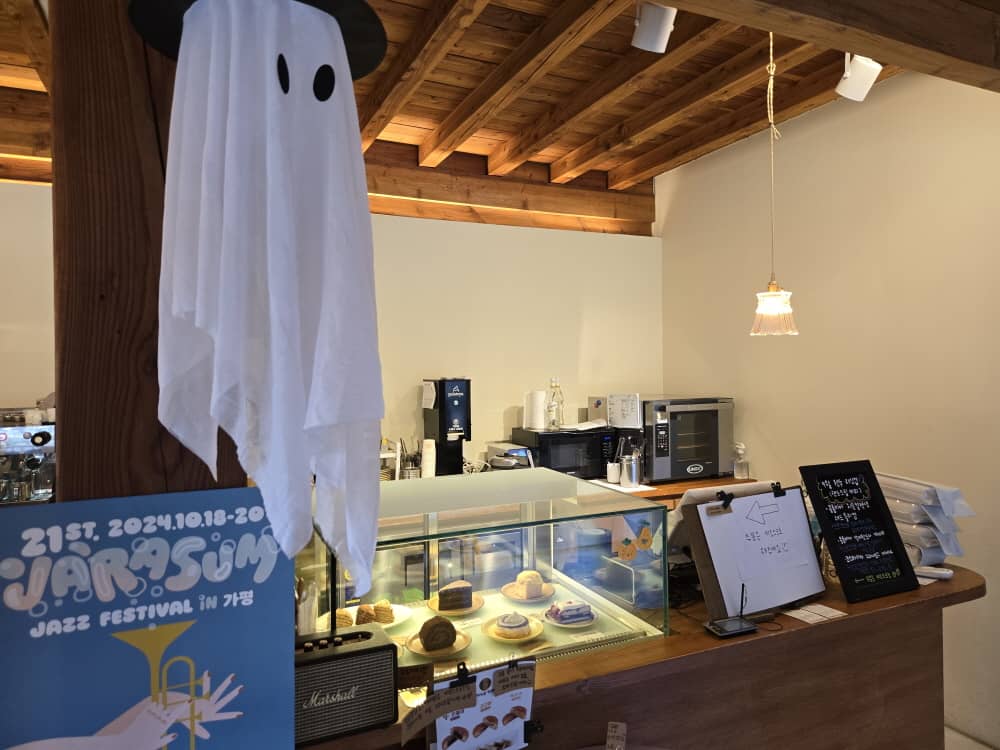 가평 고요재 디저트 한글빵