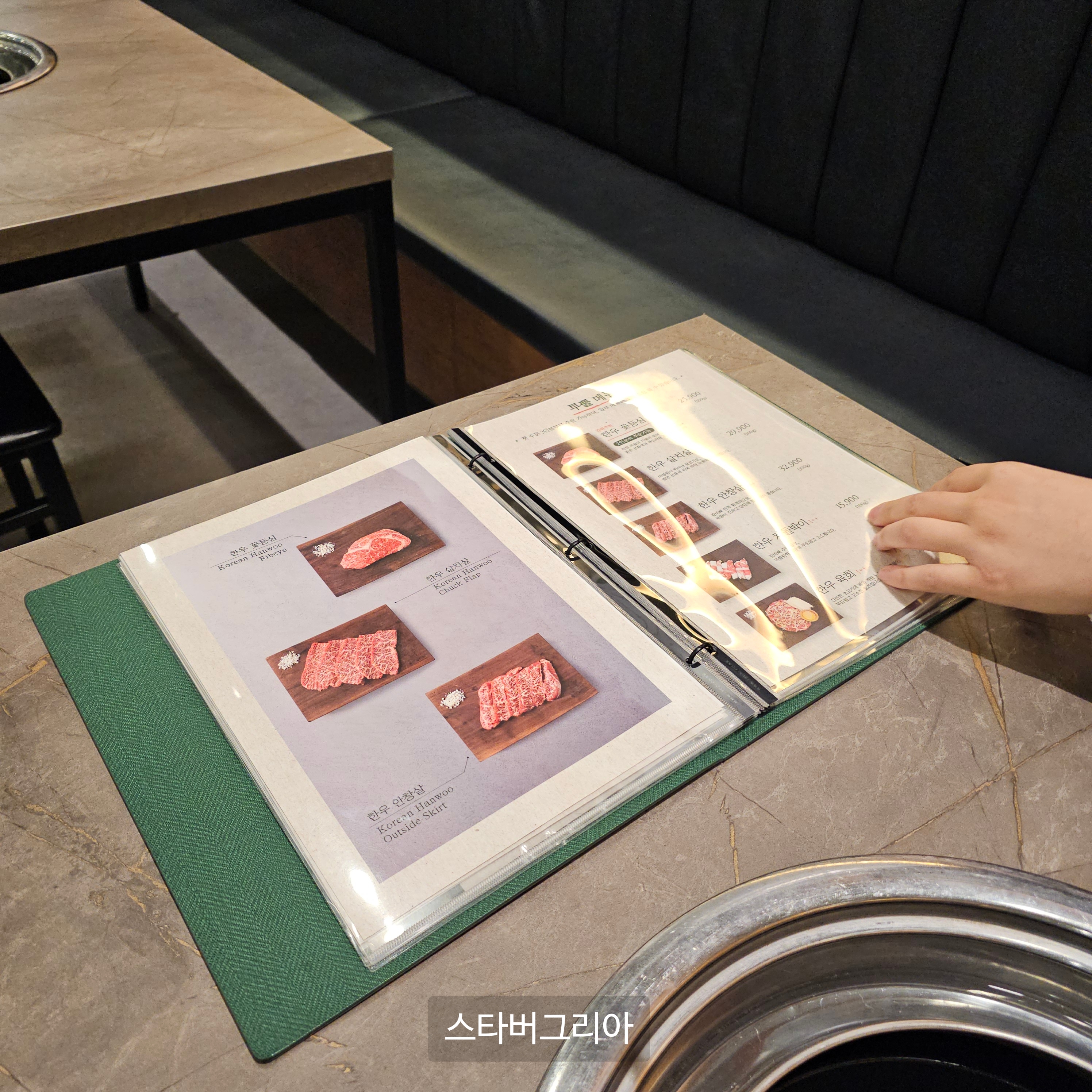 대구 수성구 맛집 들안길 한우 메뉴