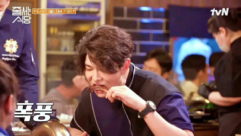 줄서는식당 강남 양재역 맛집 윤균상 추천 구이부터 전골까지 프렌치렉 격자육 양등심 양갈비 양고기 맛있는 곳 소개