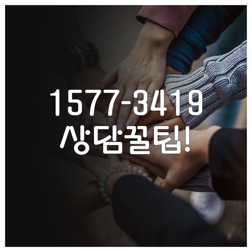 SSG닷컴 고객센터 전화번호 1577..