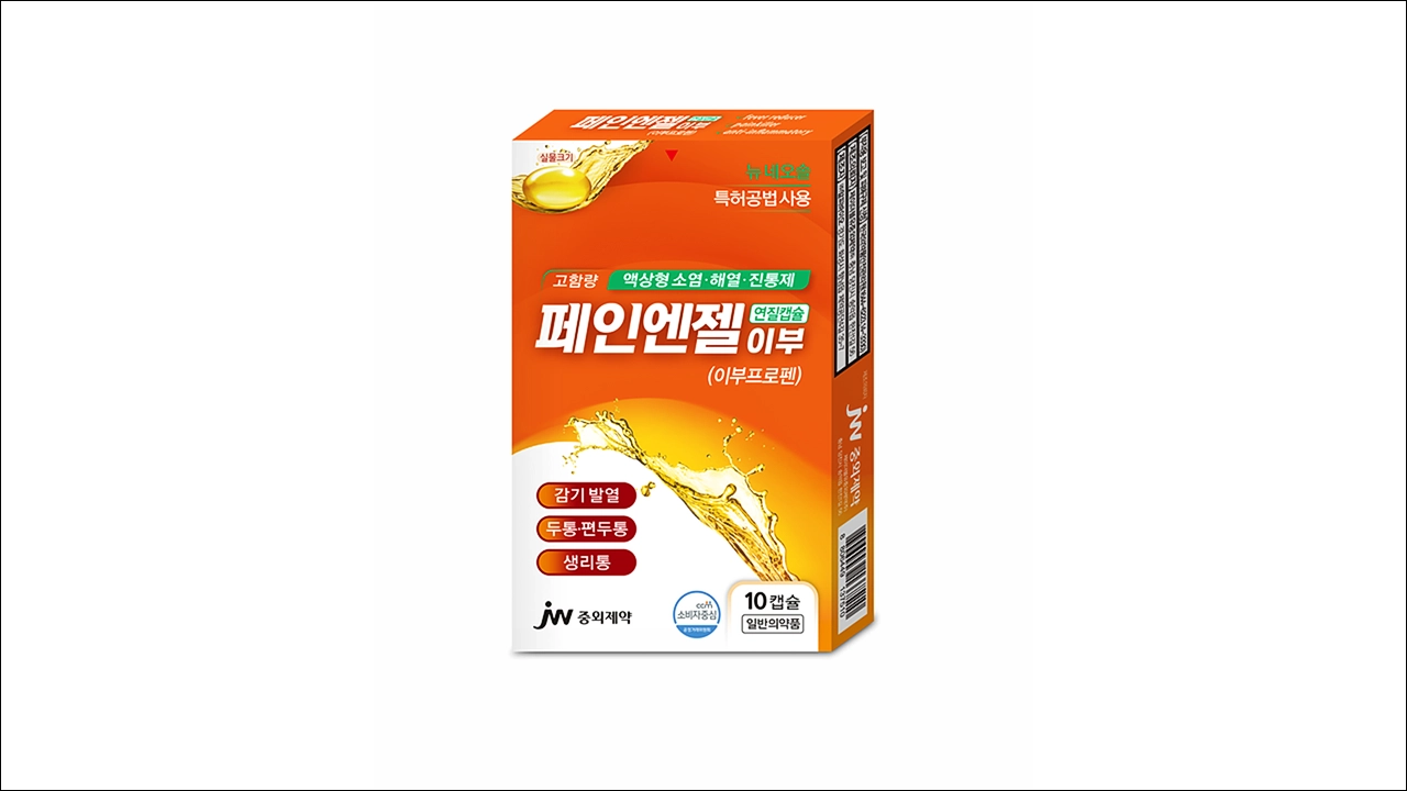 페인엔젤 이부 연질캡슐 가격 이부프로펜 감기 발열 두통 편두통 생리통