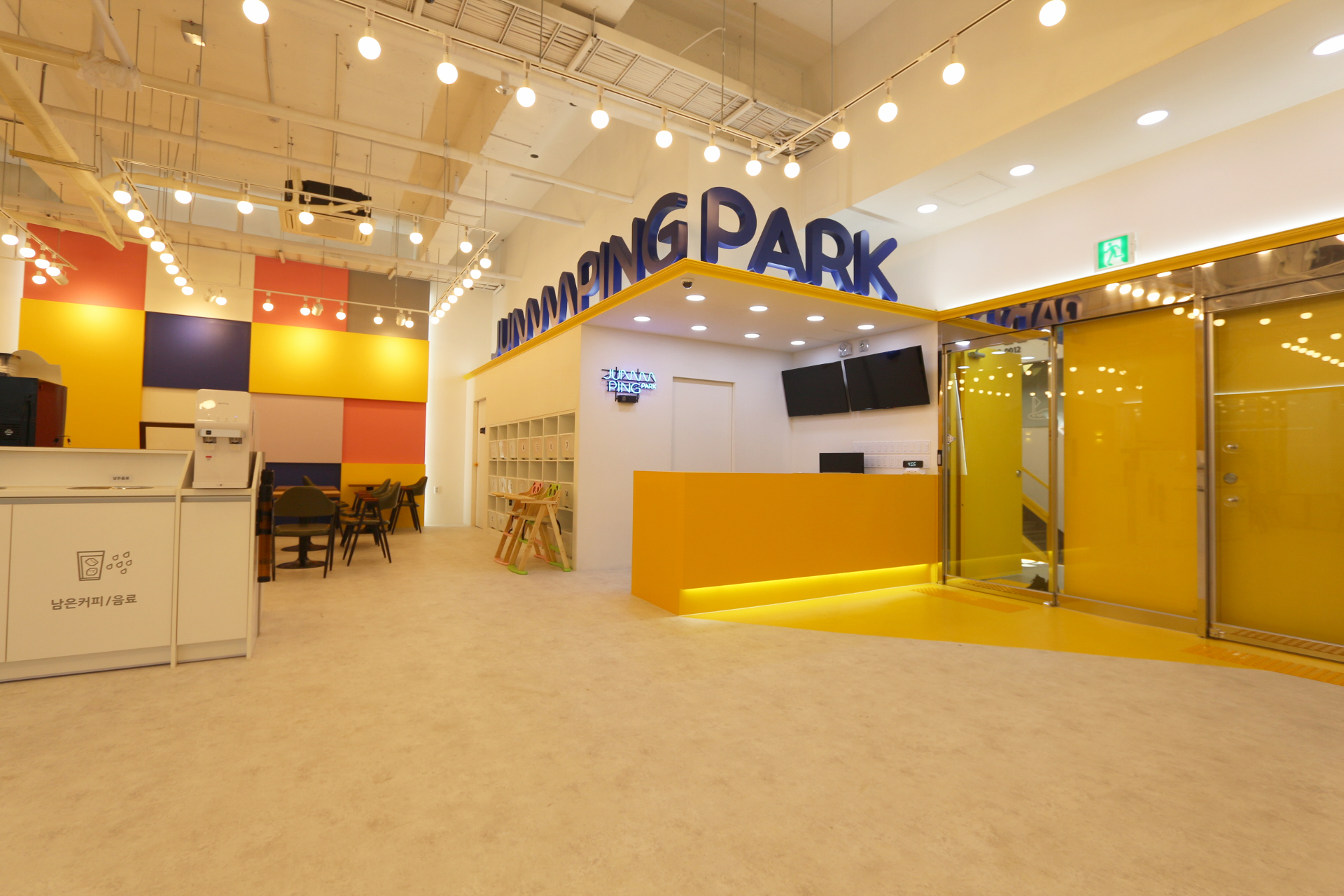 점핑파크 인천계양점