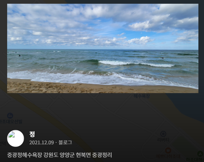 중광정해변
