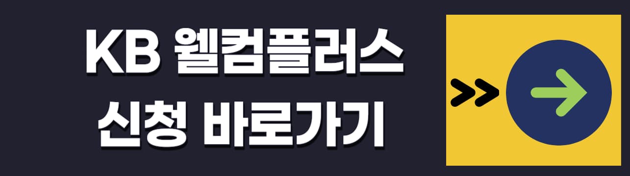 외국인-전세대출