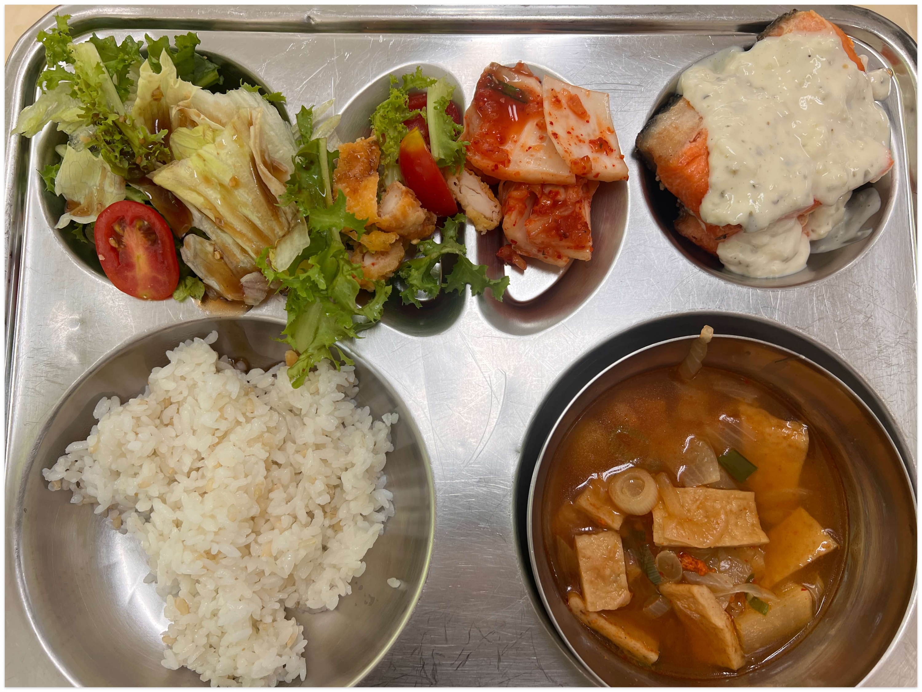학교급식