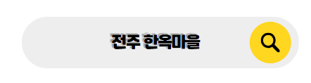 벚꽃 개화 시기
