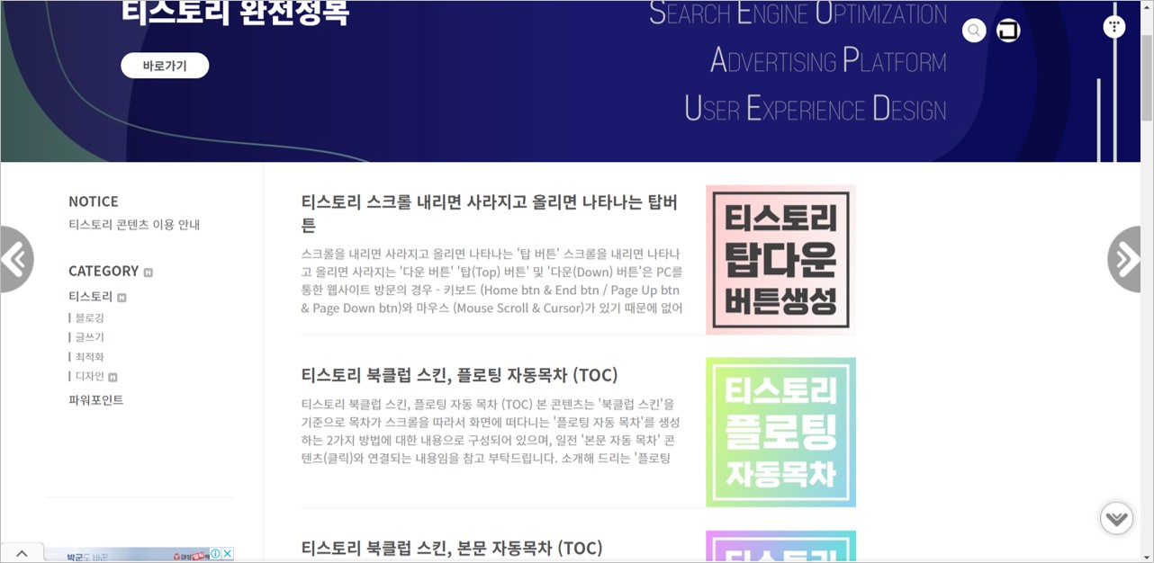 07-버튼-전체-페이지-결과