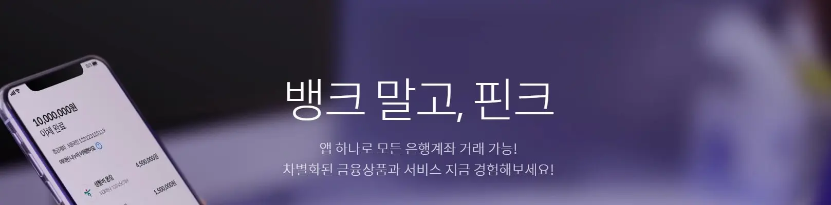 DGB 대구은행 300만원 비상금대출