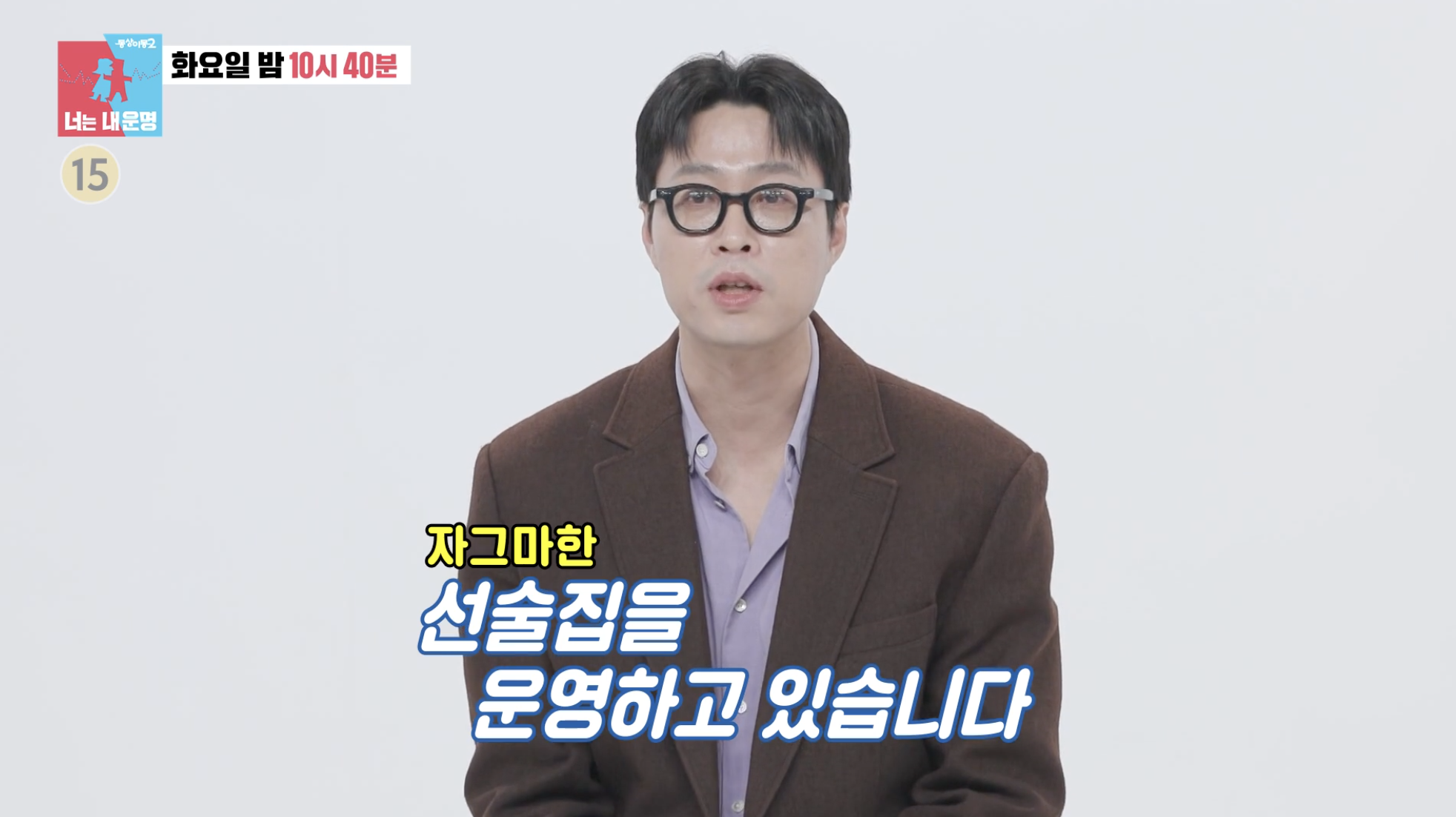 '동상이몽'에 출연한 허안나 남편 오경주