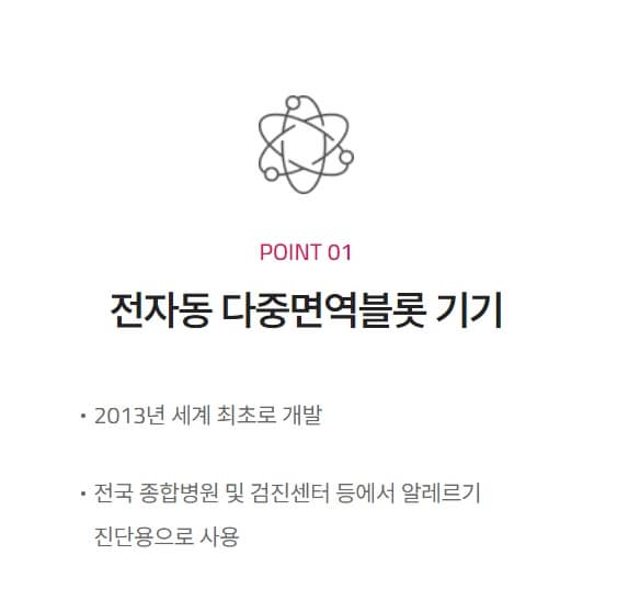 수젠택 이미지