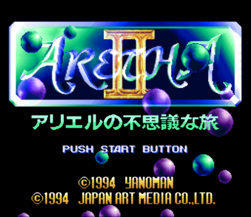 슈퍼 패미컴 일판