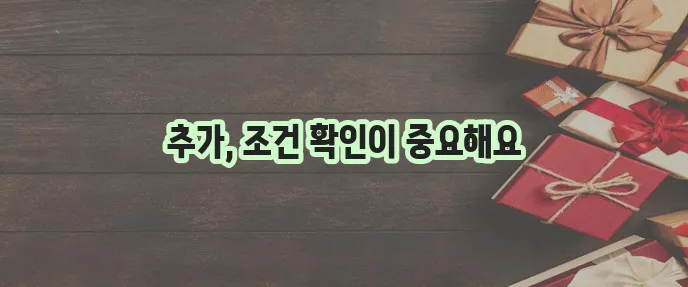 OK저축은행 주부 대출 추가 신청 가능할까요?
