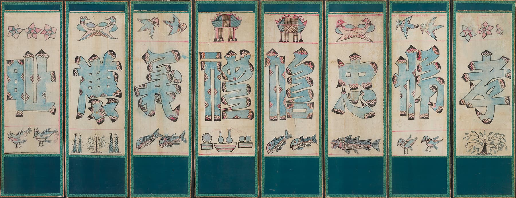 아모레퍼시픽미술관 ,《조선민화전(Beyond Joseon Minhwa)》, 제주문자도