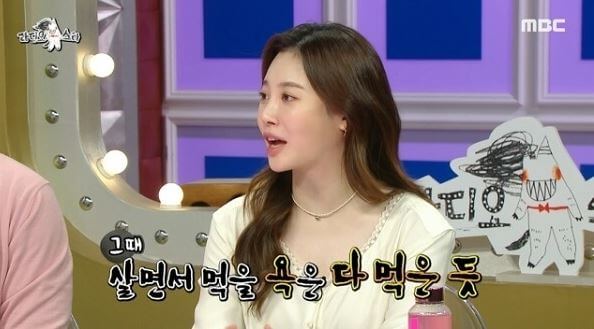 유라 국민 불륜녀
