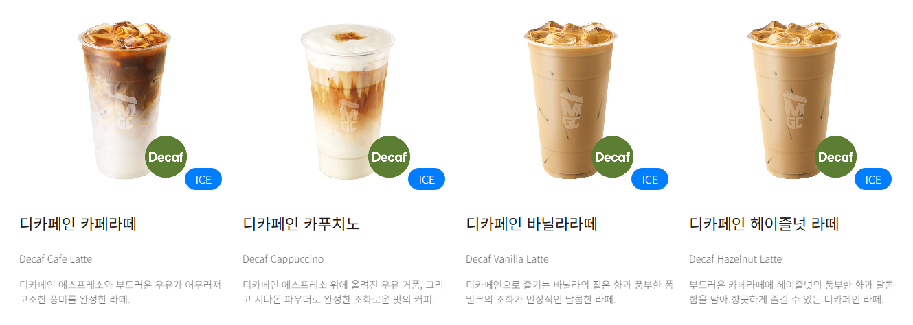 메가커피 50% 할인 이벤트