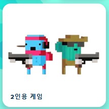 무료 포키 게임