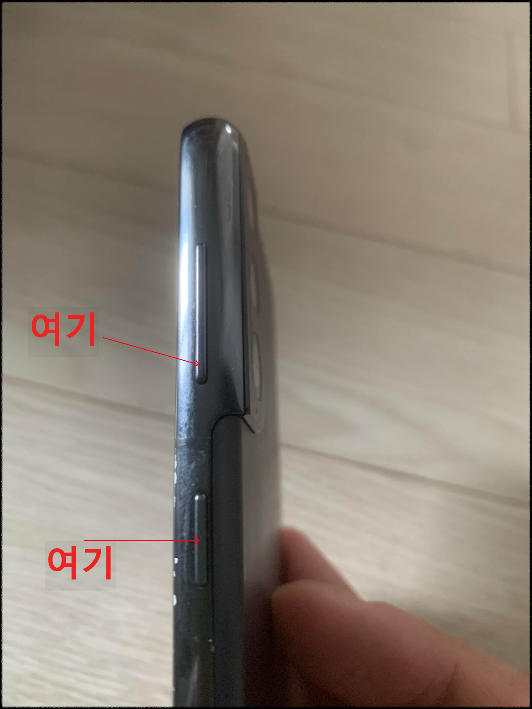 갤럭시s21 캡처방법 초보자도 쉽게 합니다.