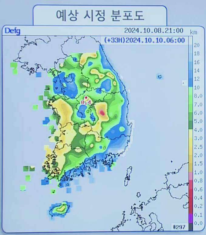 안개 시정 분포도