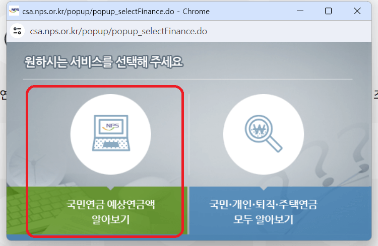 노령연금 수급자격 금액 수령나이