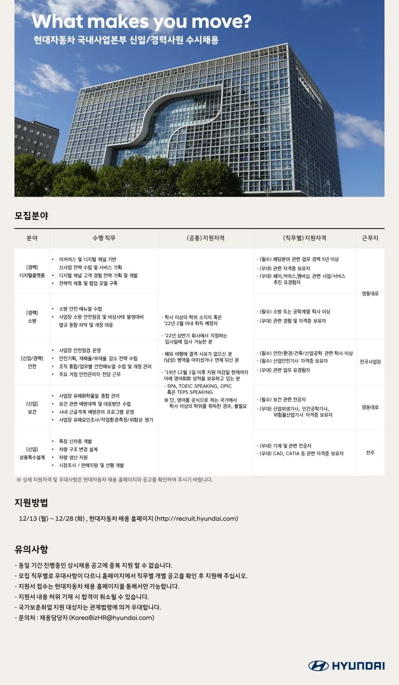 산업안전기사 응시자격 시험일정 필기기출문제 실기 합격률 시험과목 취업_2