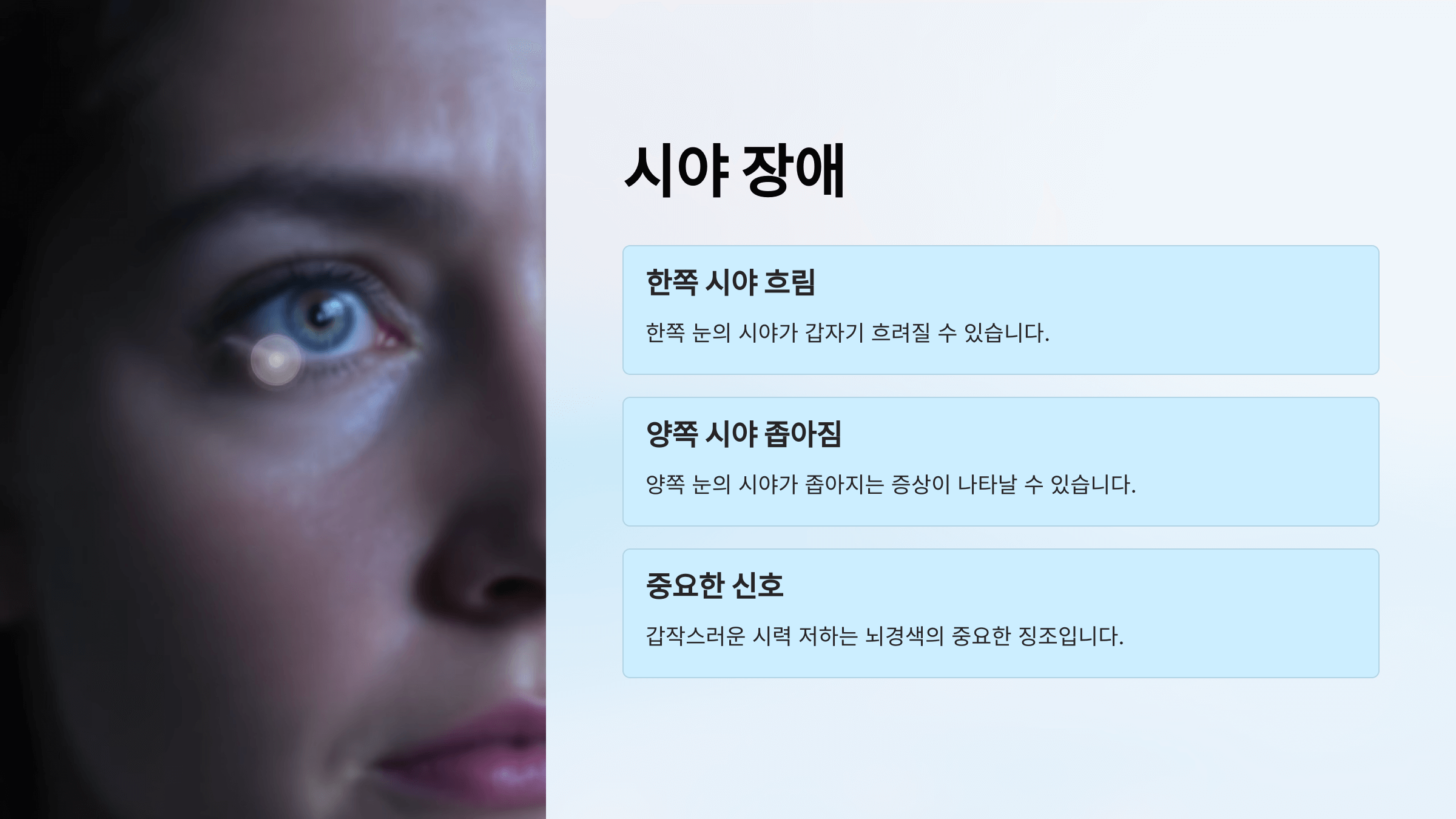 뇌경색과 관련된 사진입니다.