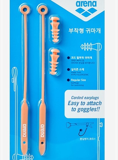 수영-귀마개-8