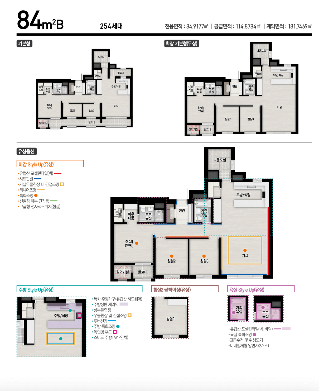 대명자이 그랜드시티