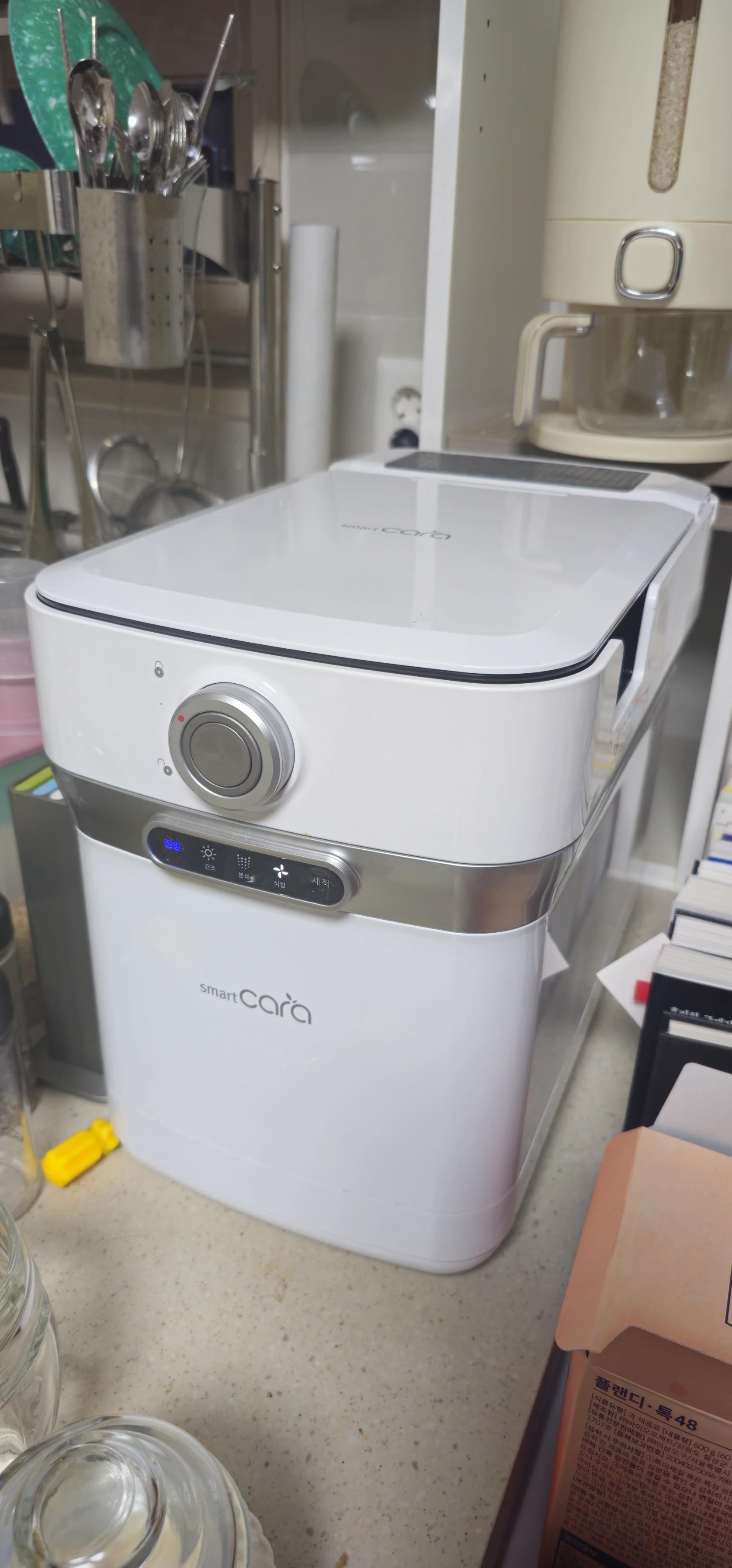스마트카라-음식물처리기-외관