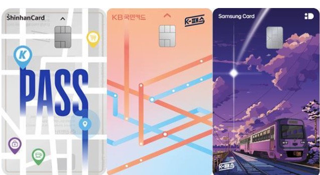 K패스-교통카드-신청-방법