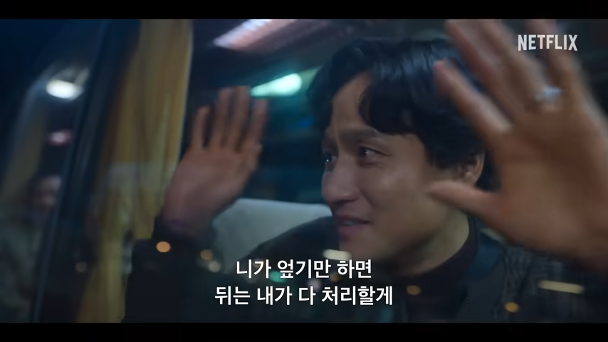 폭싹 속았수다&amp;#44; 아이유와 박보검의 넷플릭스 신작