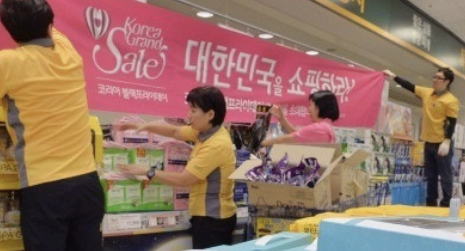 이마트 블랙프라이데이