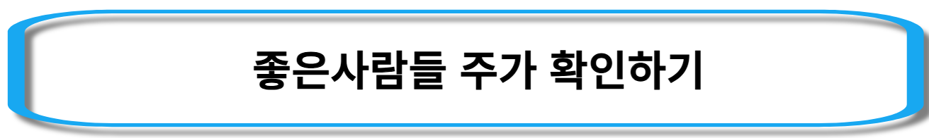 대북-관련주