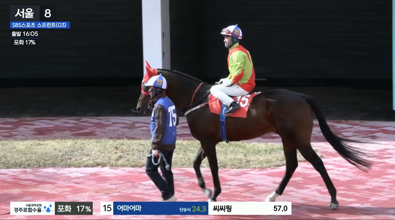 어마어마