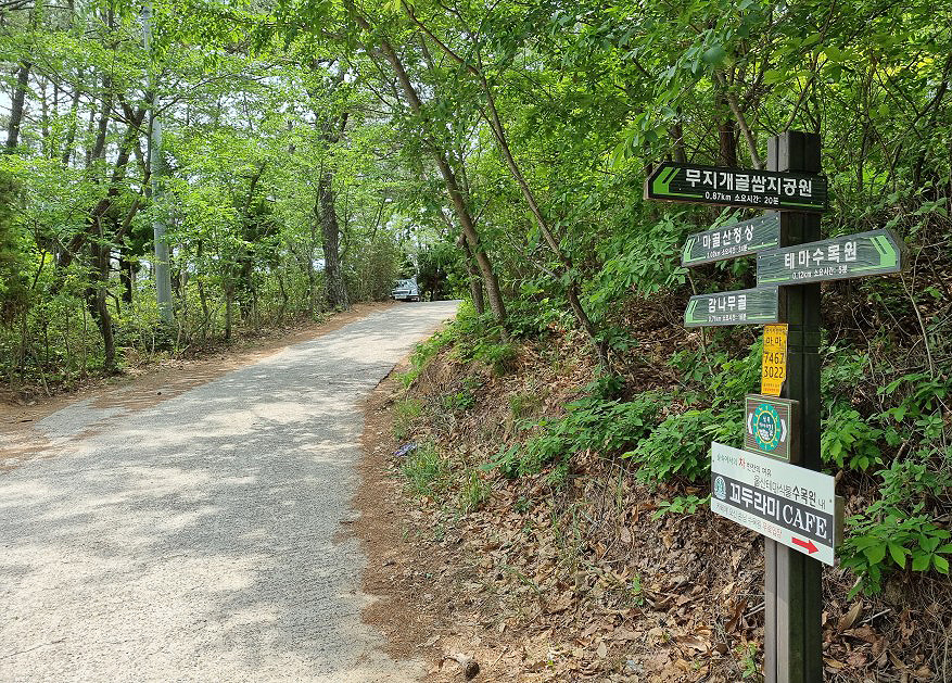울산광역시 쇠평파크골프장 소개