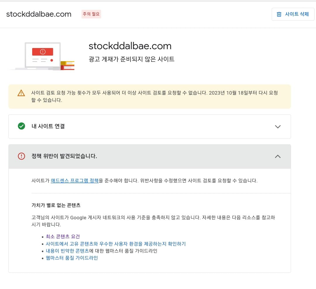 8번